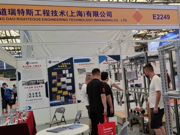 正道瑞特斯參加國家綠色展覽會(huì)