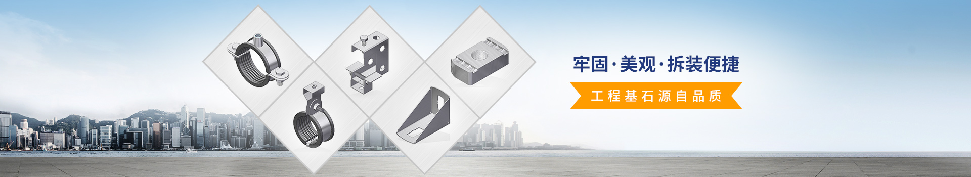 正道瑞特斯產(chǎn)品中心