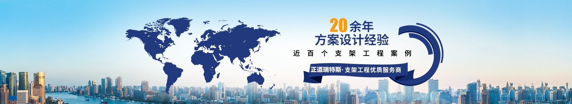 正道瑞特斯新聞資訊