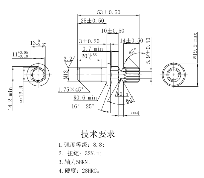 定扭矩螺栓圖