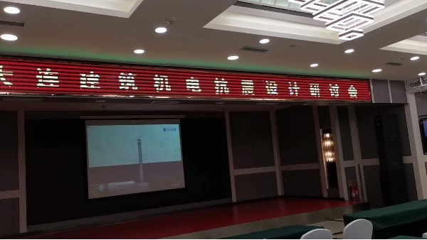 正道瑞特斯——以創(chuàng)新和匠心打造世界一流品牌