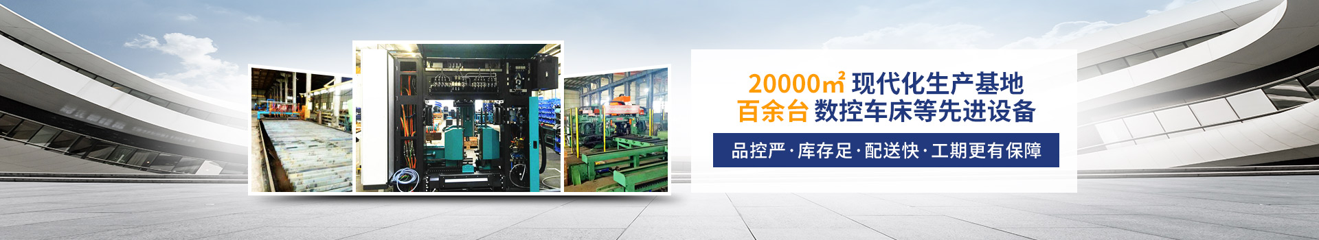 關(guān)于正道瑞特斯